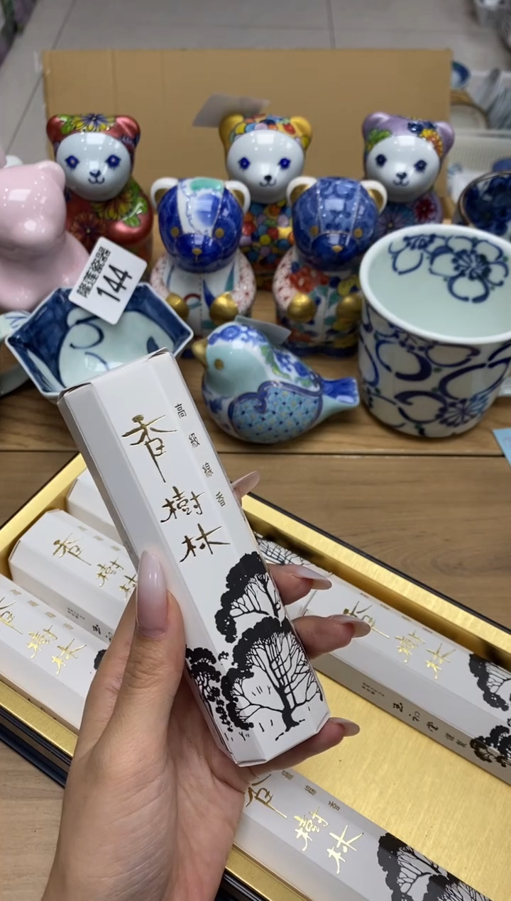 瓷片隆莲瓷器欢迎大家