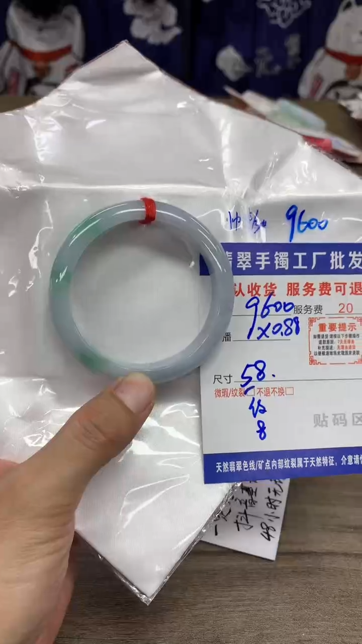 【闪购商品】翡翠手镯未镶嵌翡翠手镯