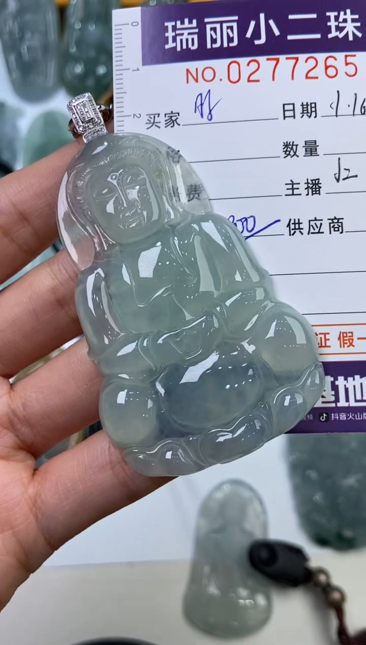 【闪购商品】翡翠挂件18K金镶嵌277265