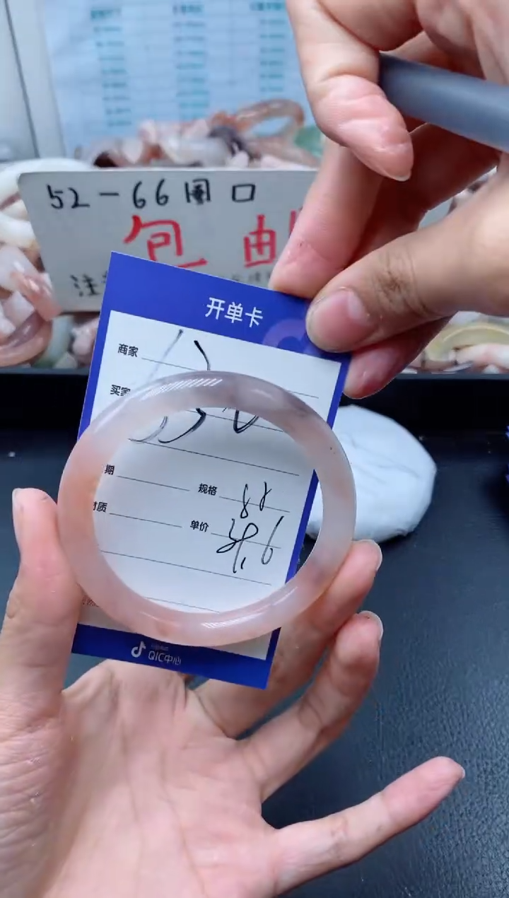 【闪购商品】石英质玉手镯未镶嵌631-55