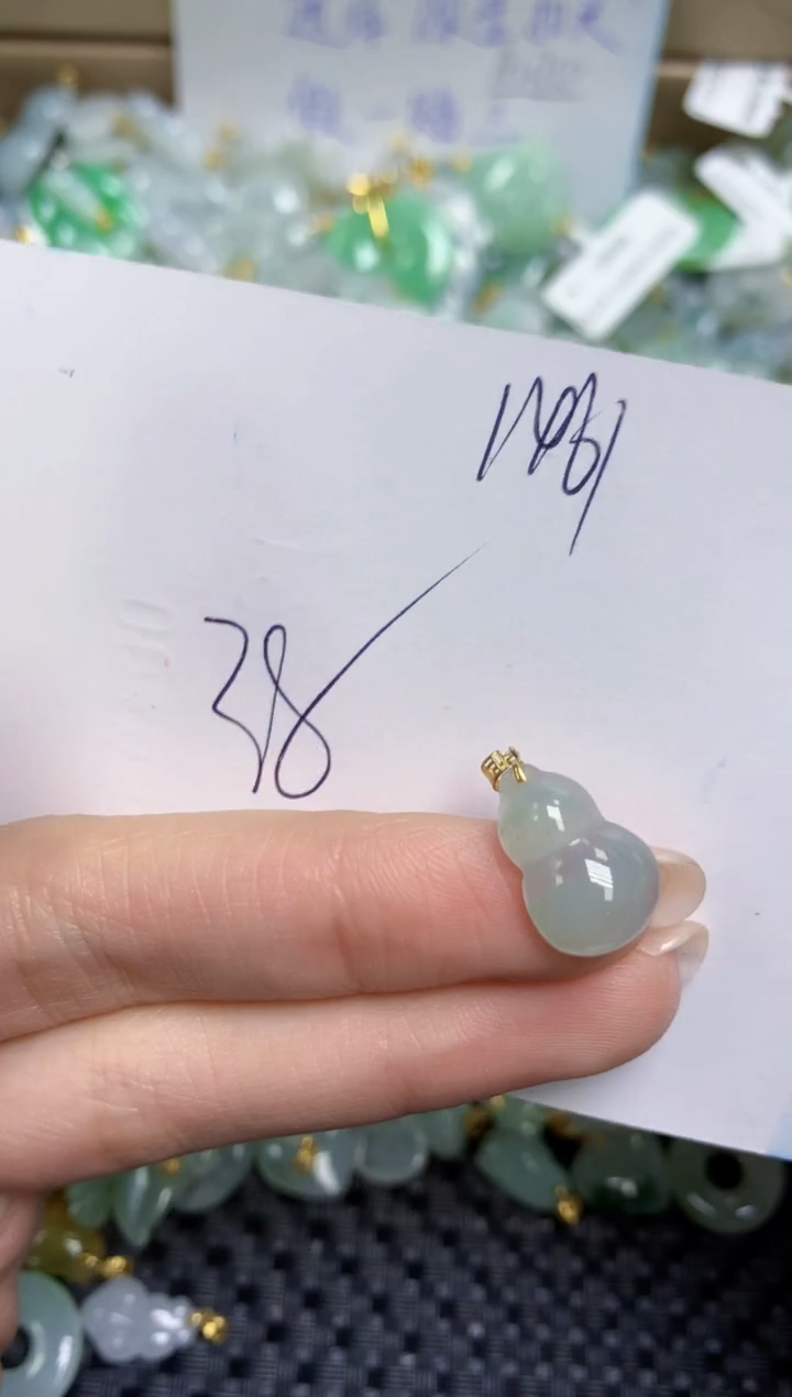 【闪购商品】翡翠颈饰18K金镶嵌天然缅甸A货翡翠