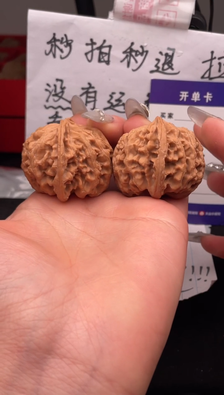 【闪购商品】文玩核桃吊坠025 苹果园 39