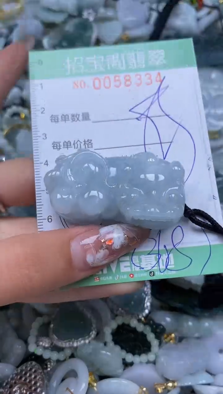 【闪购商品】翡翠颈饰未镶嵌闪购0058334