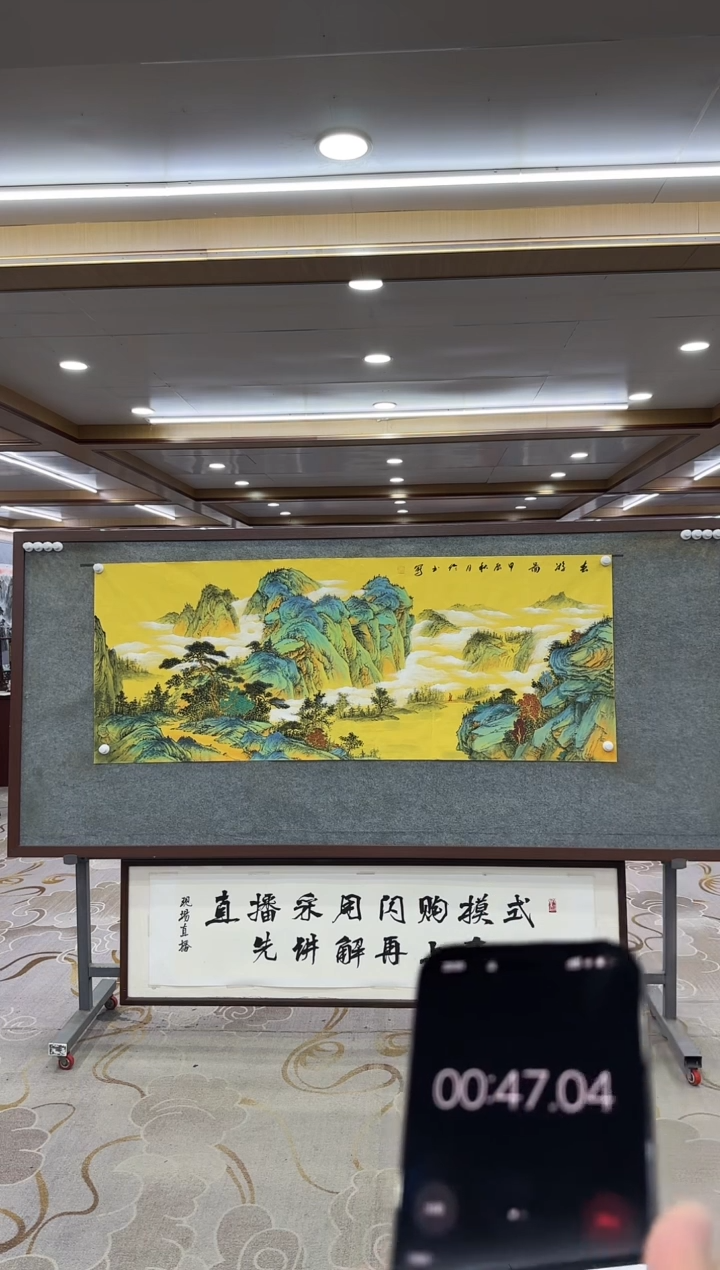 【闪购商品】绘画xc张伦玉-六尺-国画