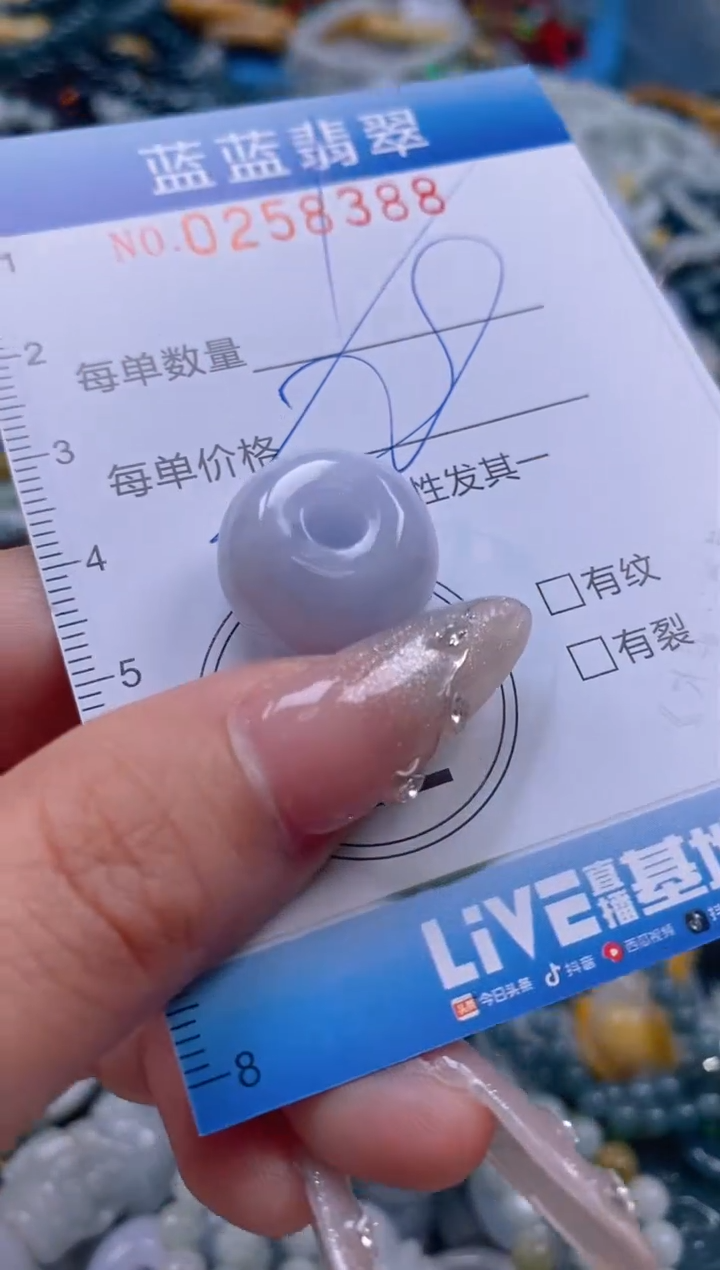 翡翠未镶嵌颈饰闪购0258388多样性发其一