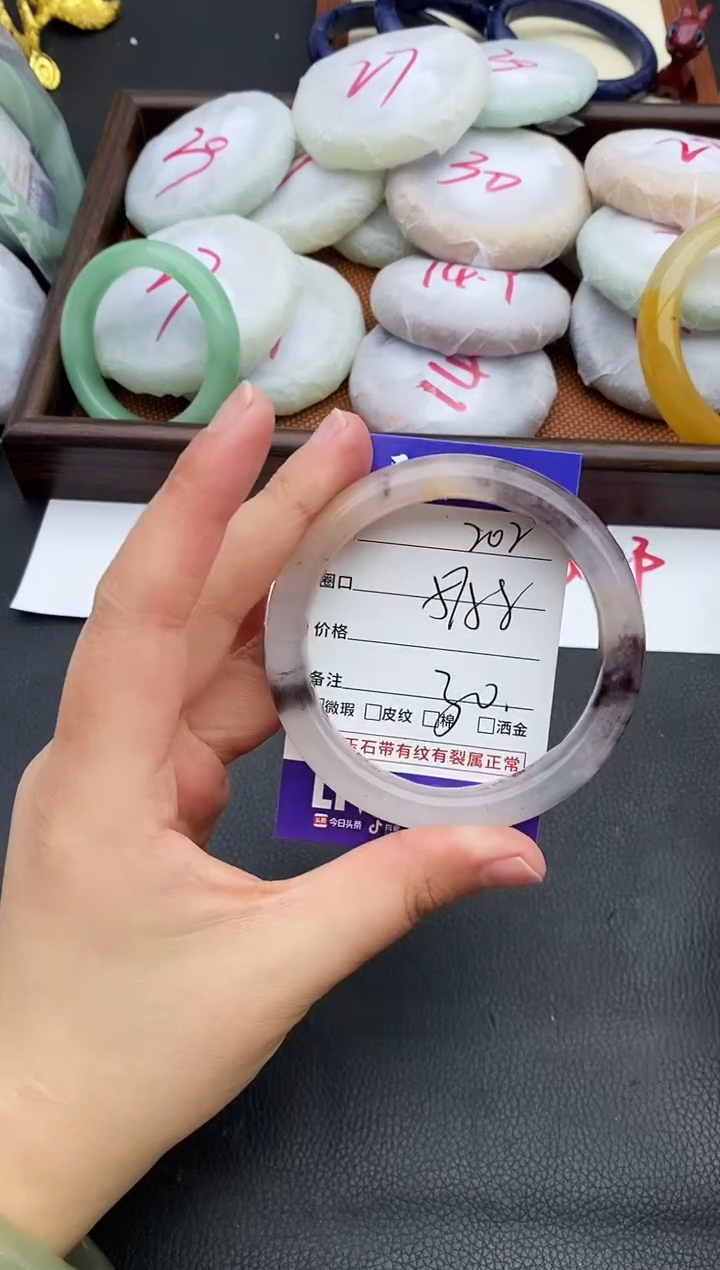 未镶嵌手镯石英质玉202+57/58
