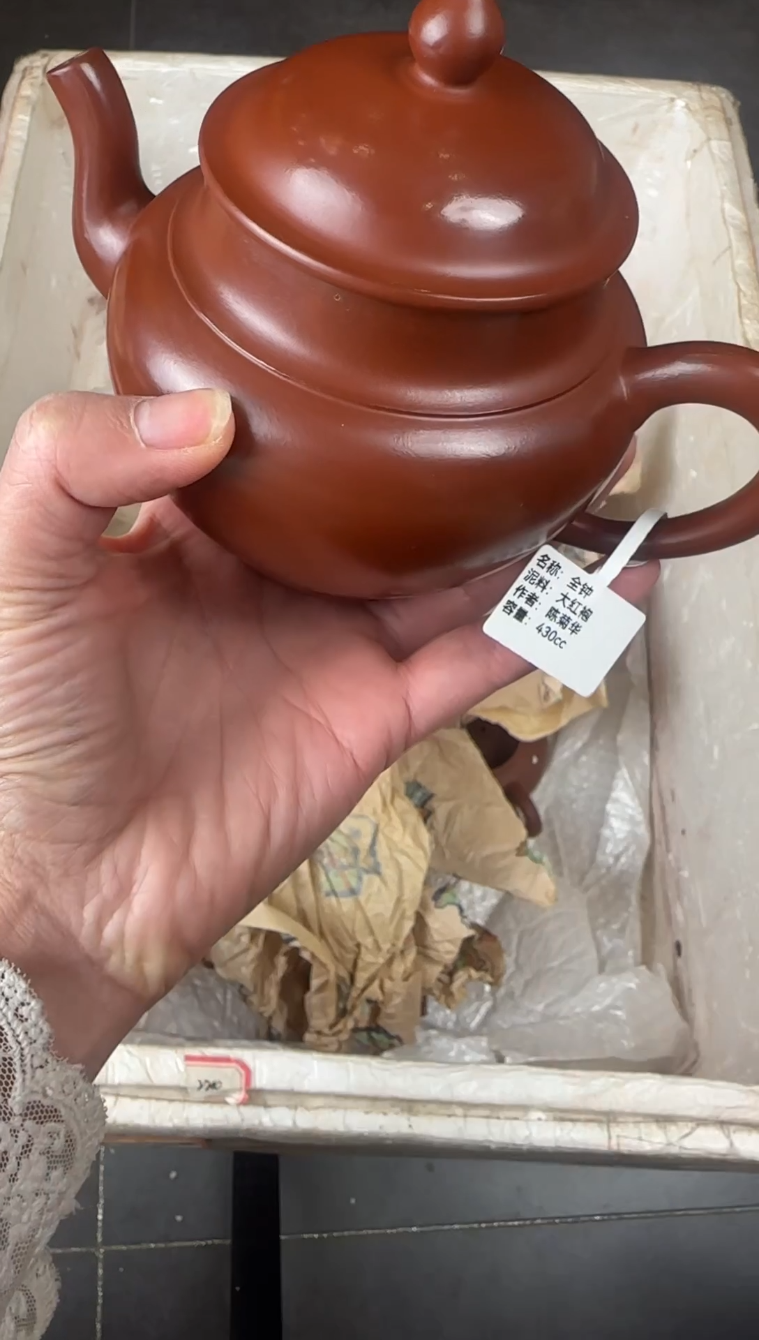 【闪购商品】紫砂茶壶宜兴原矿紫砂壶