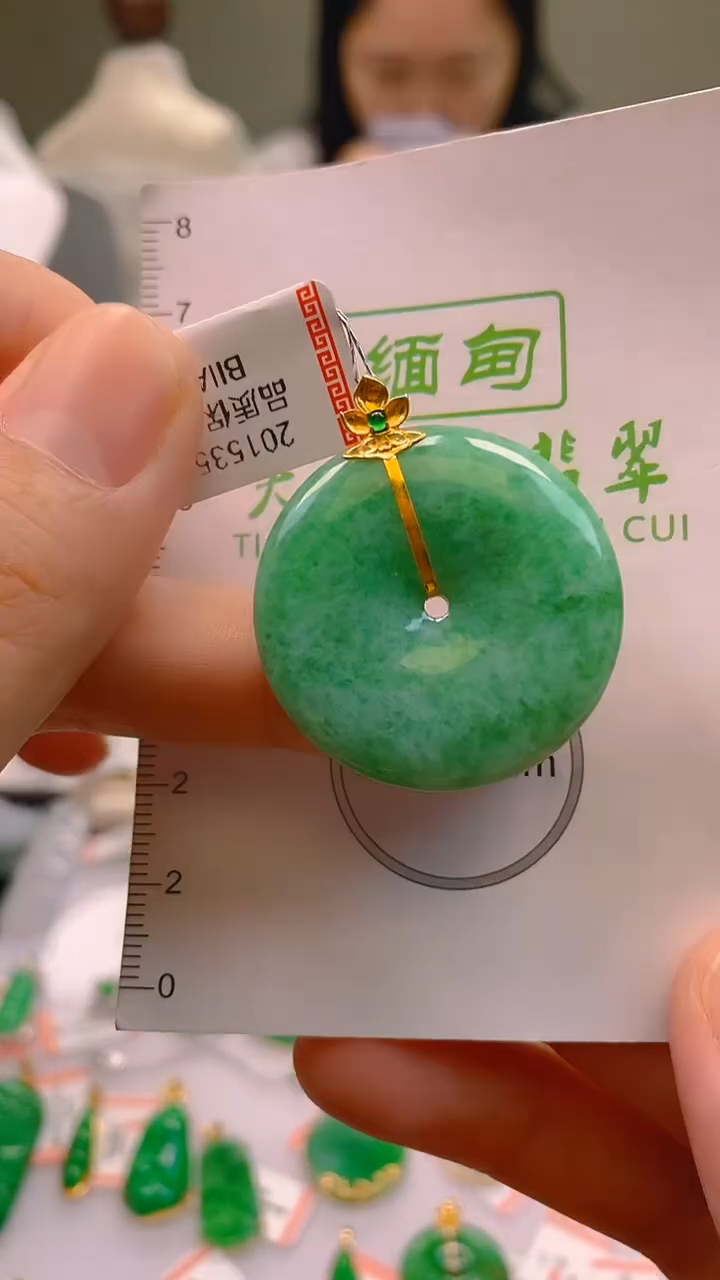 翡翠18K金镶嵌颈饰24小时鉴赏期 超时不退不换