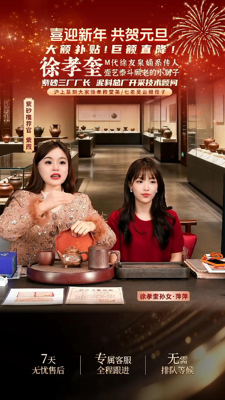 茶壶紫砂紫砂壶徐孝奎