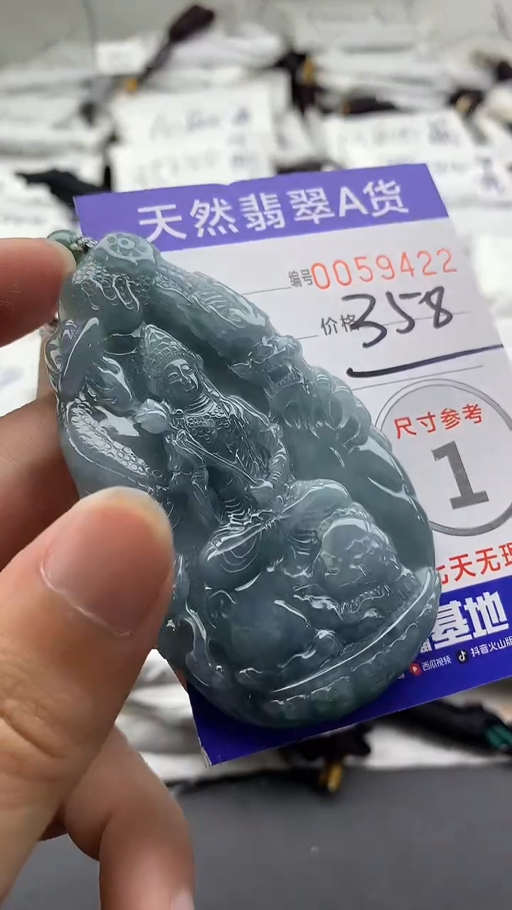 【闪购商品】翡翠颈饰未镶嵌5555555555555