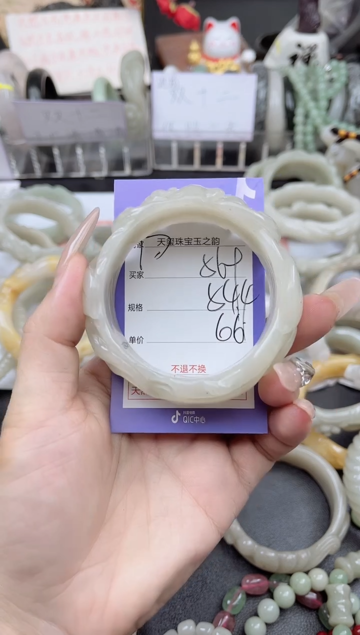 未镶嵌手镯石英质玉569