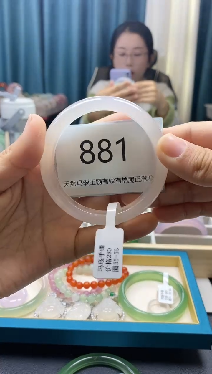 【闪购商品】玛瑙/玉髓手镯未镶嵌881
