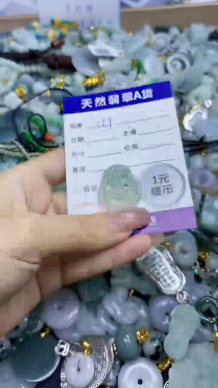 翡翠未镶嵌颈饰天然翡翠A货吊坠