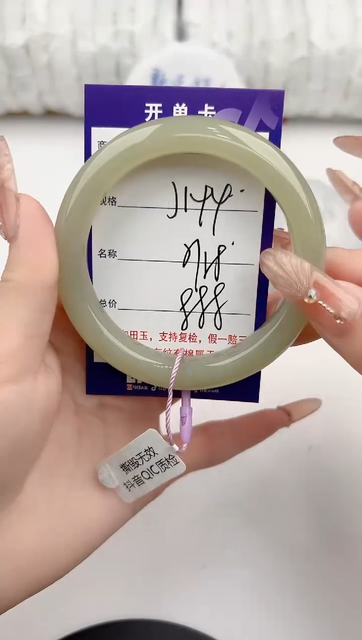 【闪购商品】和田玉手镯未镶嵌144颜色微差无瑕