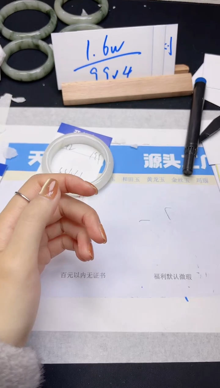 【闪购商品】石英质玉手镯未镶嵌42