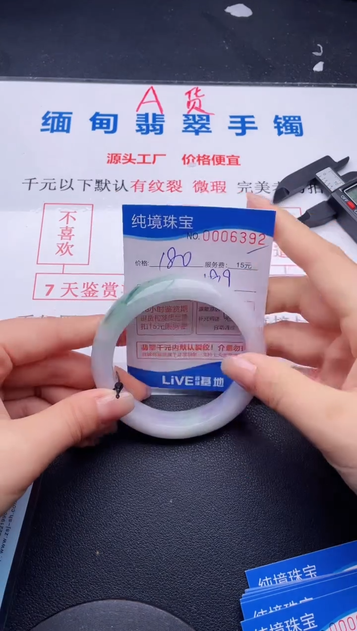 92拍哪个图片就是发哪个