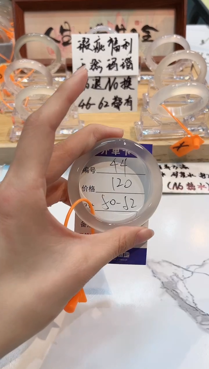 【闪购商品】玛瑙/玉髓手镯未镶嵌44-L马黑1瑕L-L50+