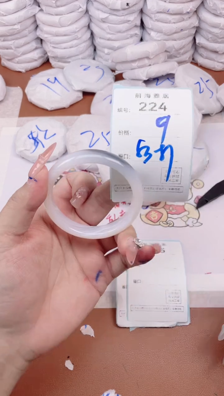 【闪购商品】玛瑙/玉髓手镯未镶嵌224