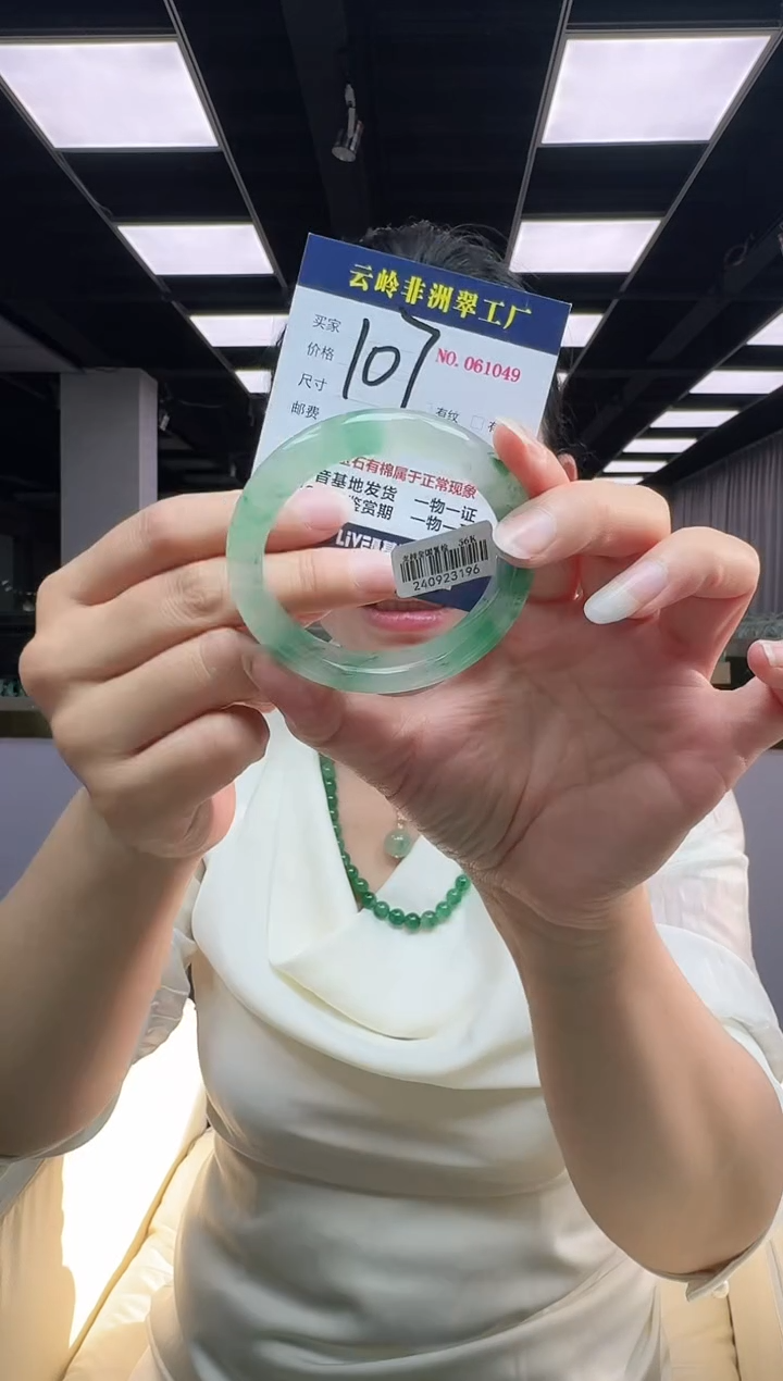 未镶嵌手镯石英质玉口径56
