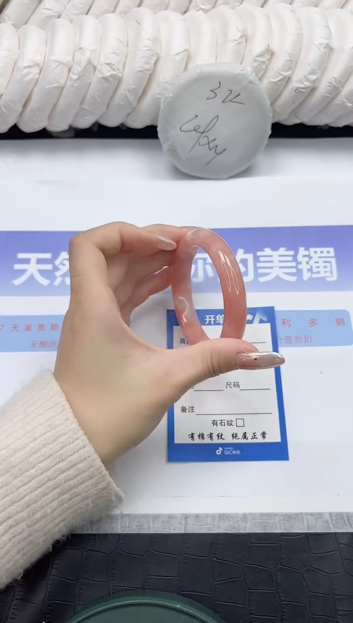 未镶嵌手镯石英质玉45-54