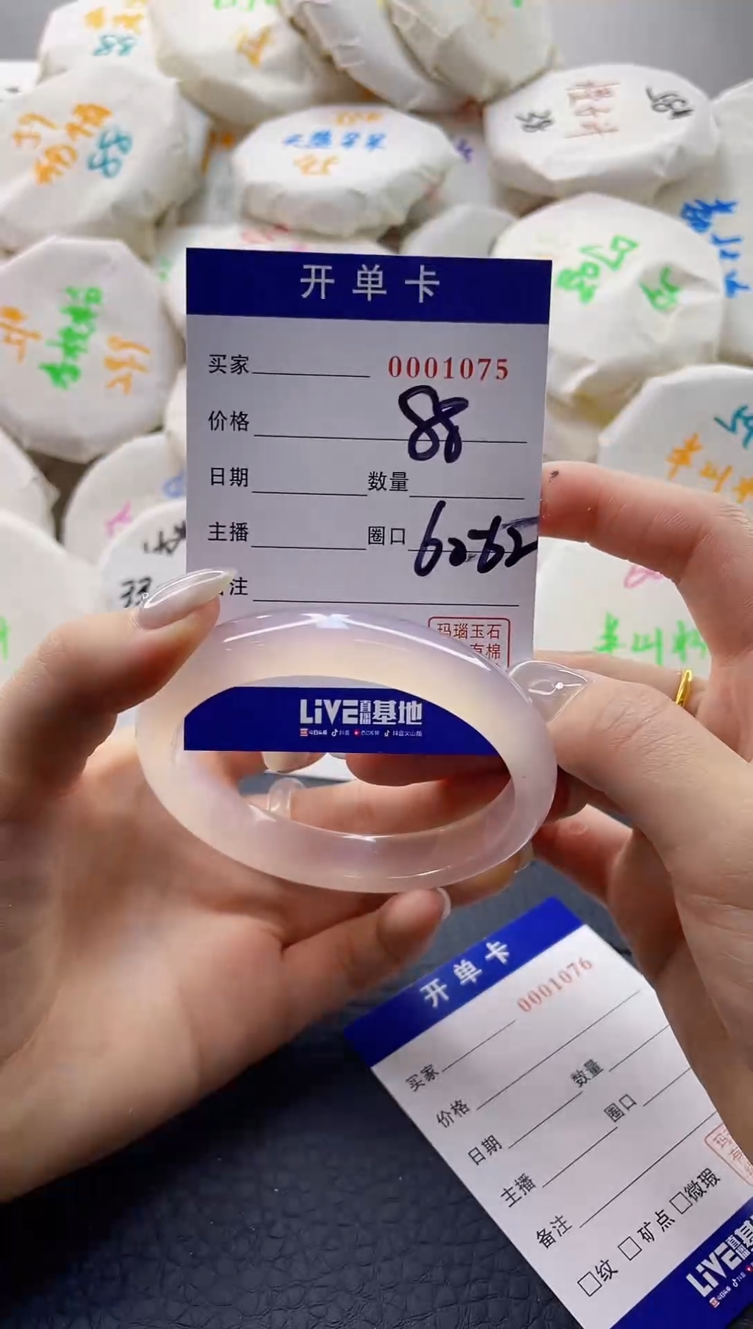 【闪购商品】玛瑙/玉髓手镯未镶嵌0001075