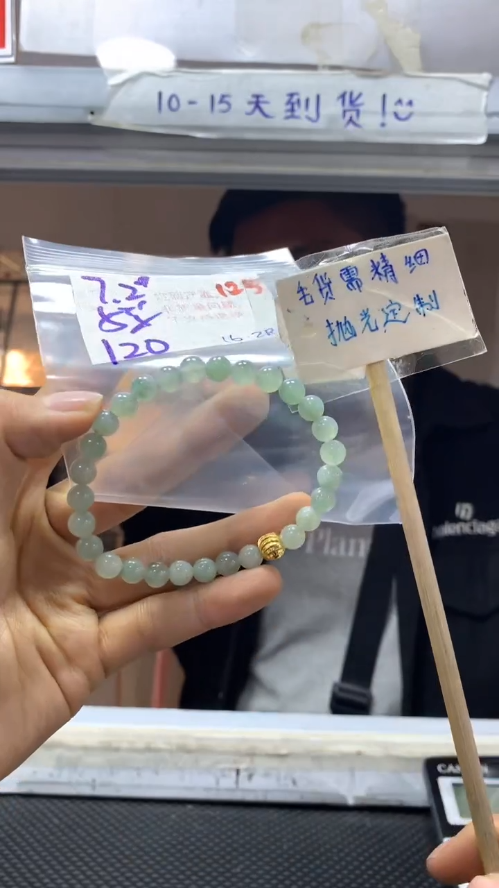 【闪购商品】定制翡翠未镶嵌125毛货需精细抛光+多样性发1+120