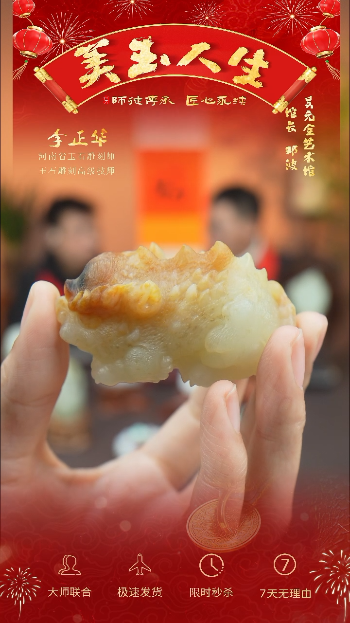 【闪购商品】和田玉把件未镶嵌瑞兽