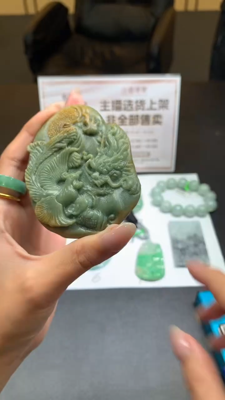 【闪购商品】定制翡翠未镶嵌不退不换CMH1件-A