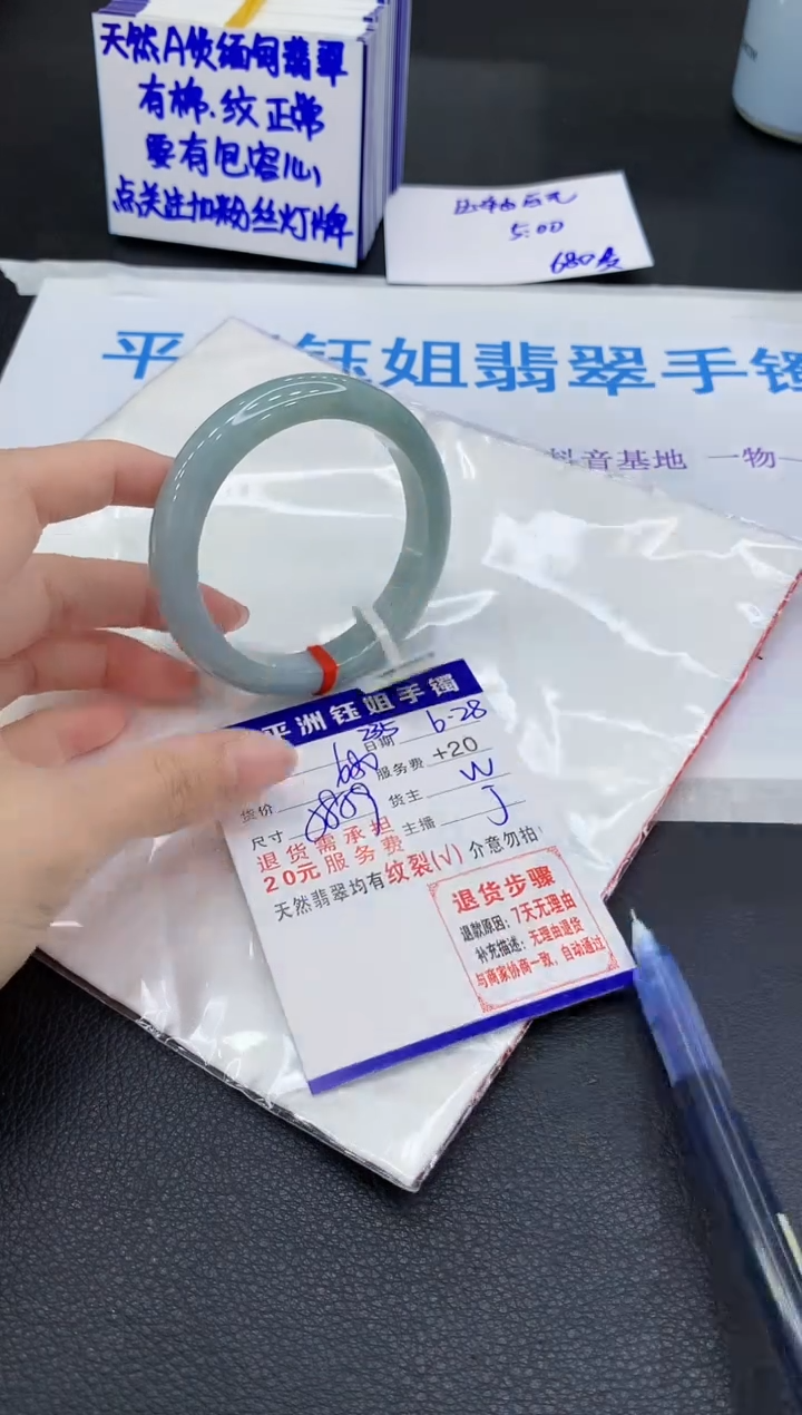 翡翠手镯未镶嵌111111111111111
