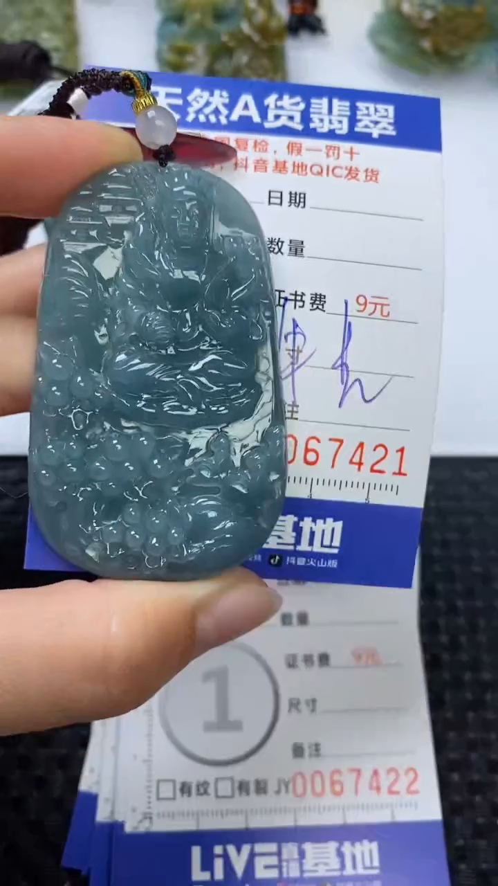 【闪购商品】翡翠颈饰未镶嵌111111111111111