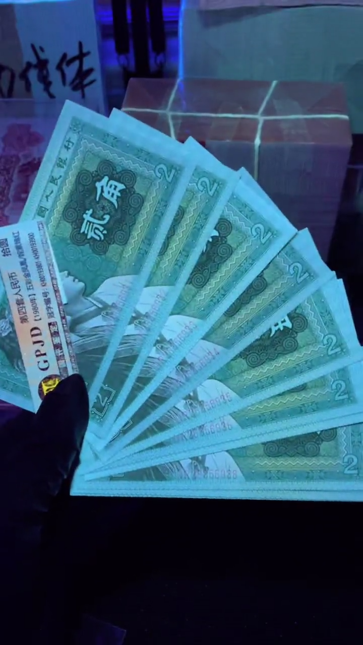 【闪购商品】8002 早期冠 标十 十连号