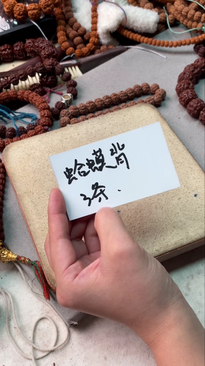 【闪购商品】金刚菩提吊坠666666666666