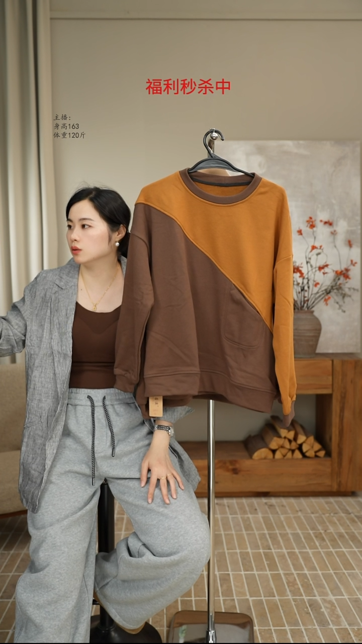 B61黄拼咖撞色卫衣（140斤）