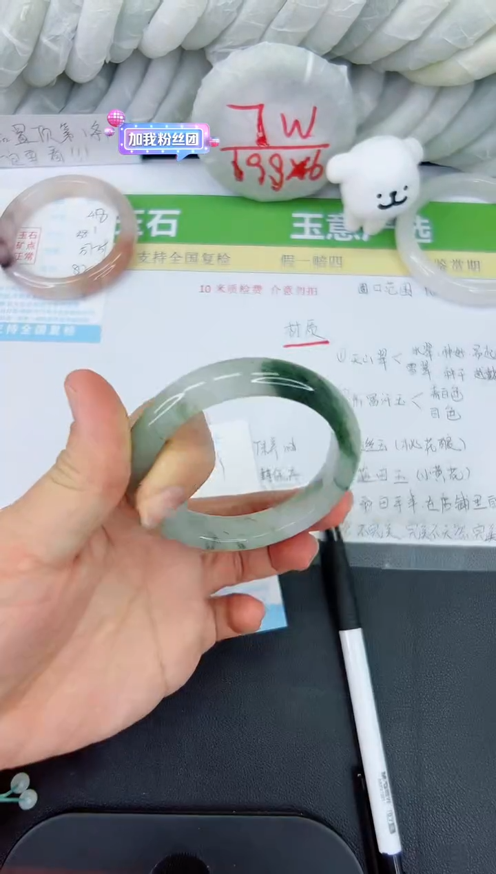 【闪购商品】石英质玉手镯未镶嵌419-55.8