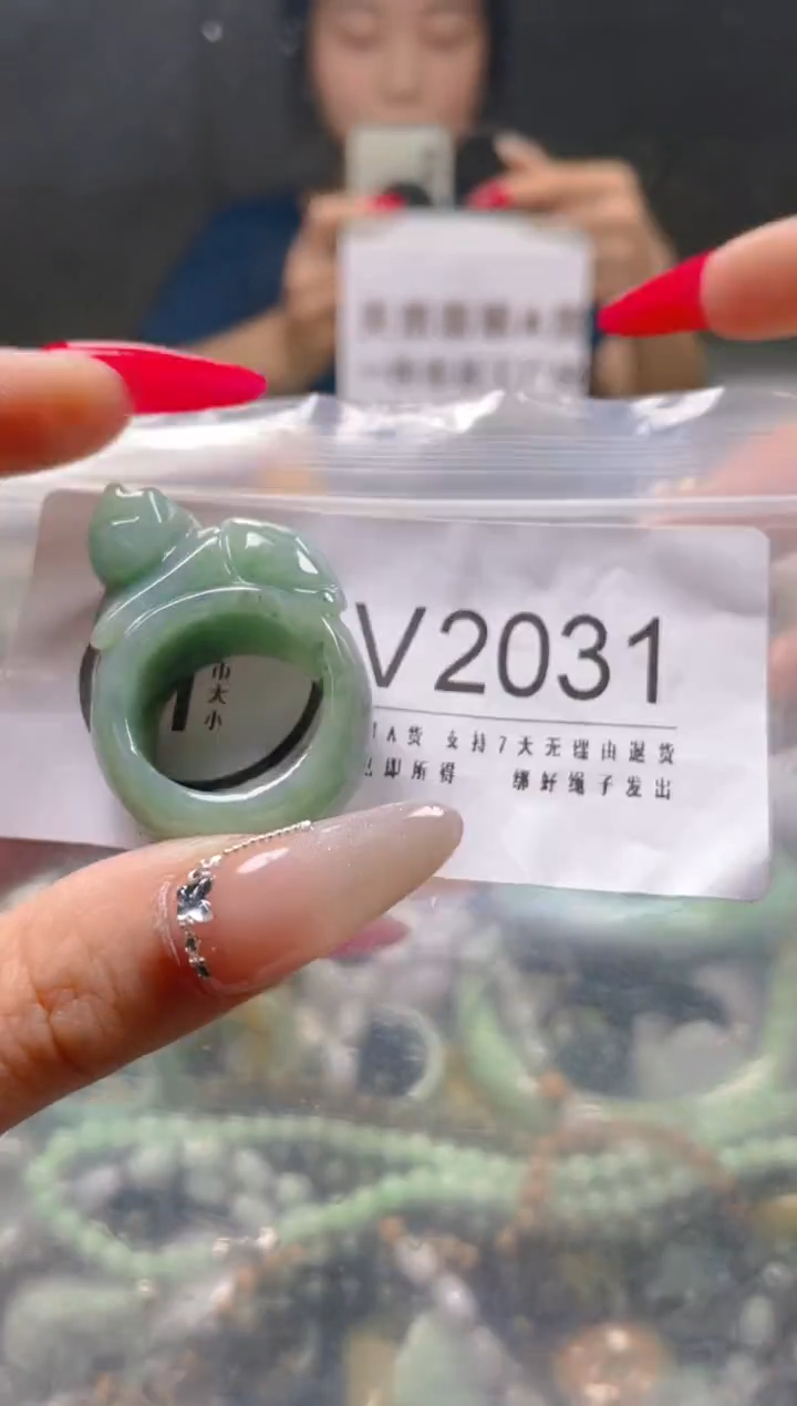 【闪购商品】翡翠颈饰未镶嵌18.7/V/翡翠A货一图一物
