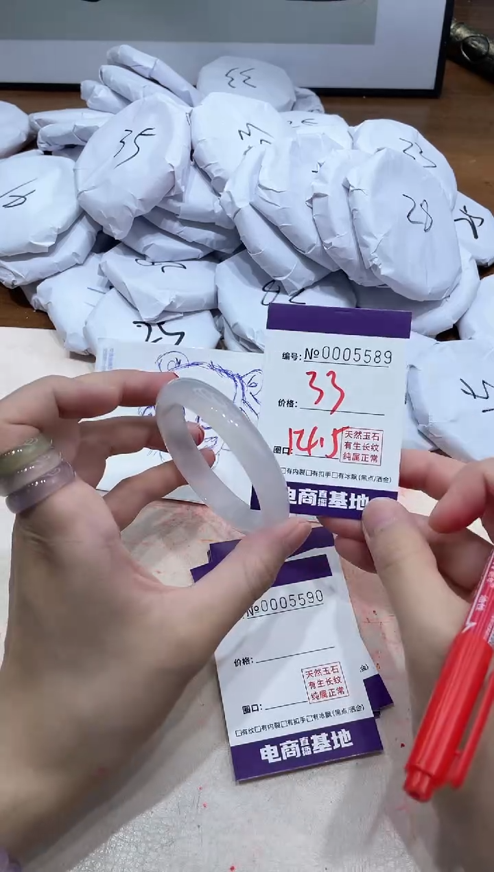 【闪购商品】玛瑙/玉髓手镯未镶嵌5589