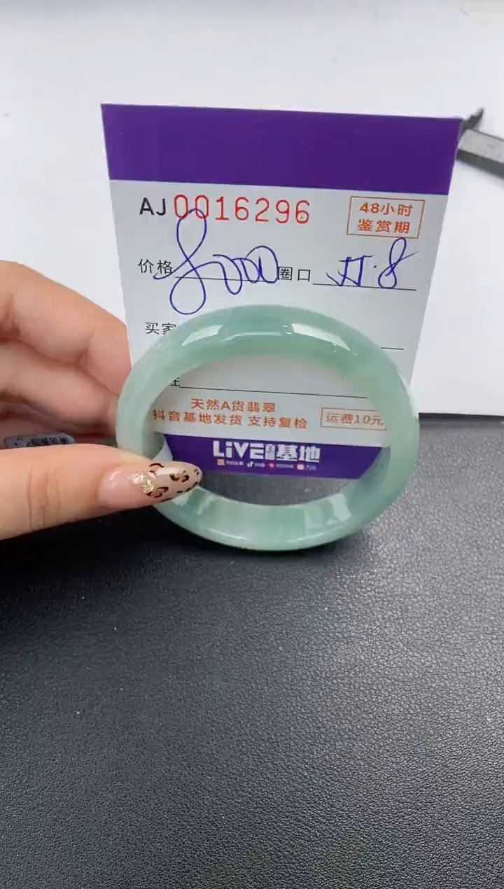 【闪购商品】翡翠手镯未镶嵌天然A货翡翠