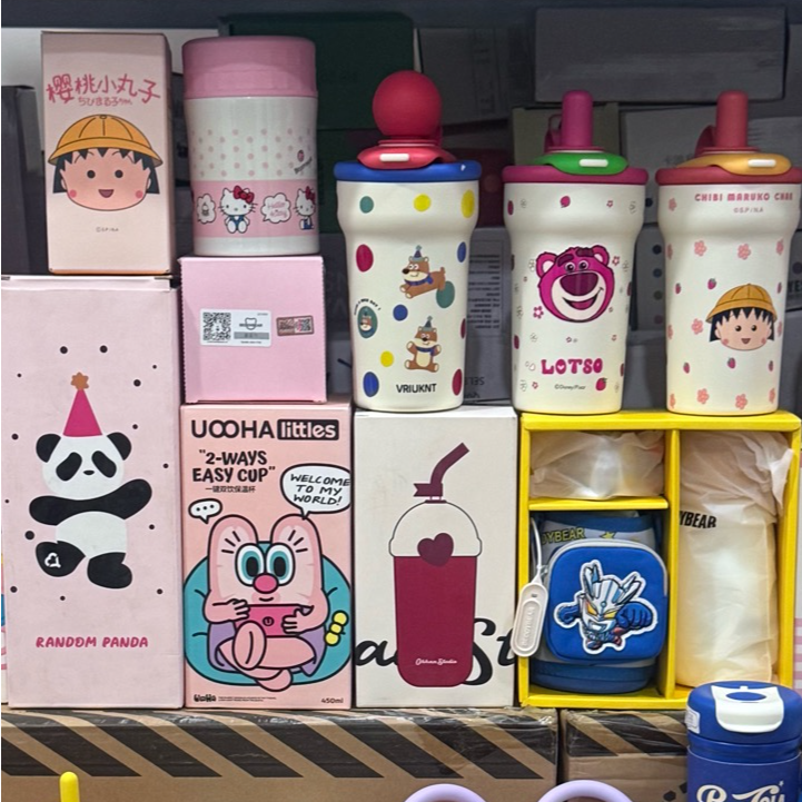 惊喜品牌水杯盲盒杯刷（官方正品）