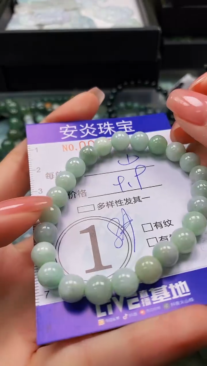 颈饰未镶嵌翡翠闪购0035269多样性发其一