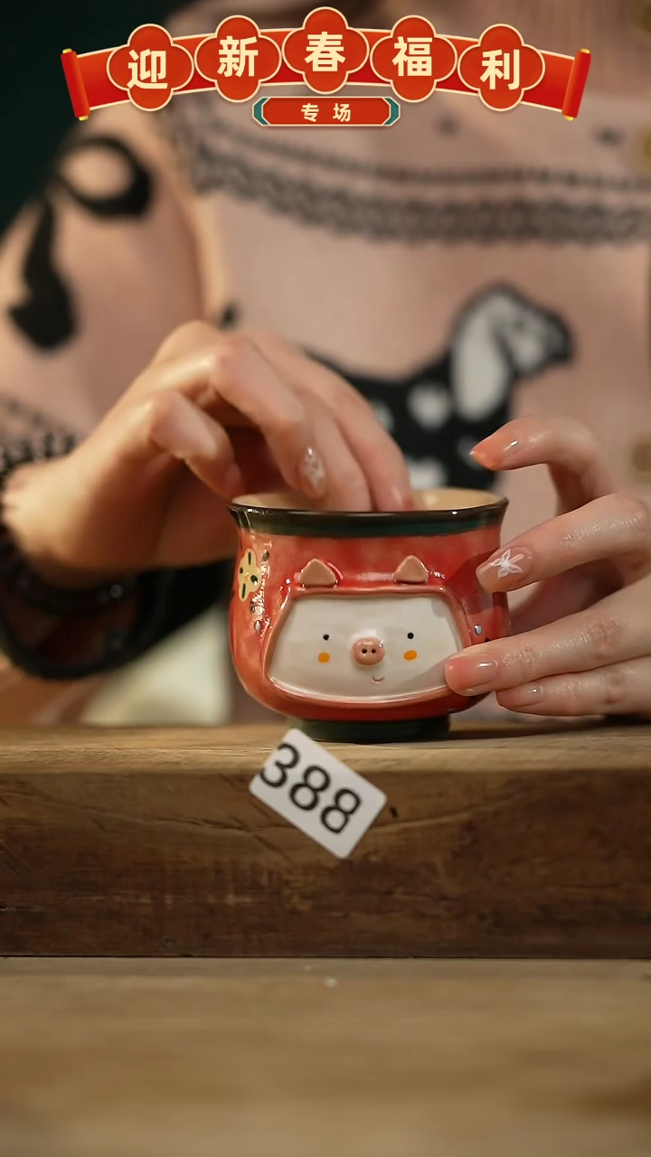 【闪购商品】瓷片手绘·杯/设计师 xudu 款