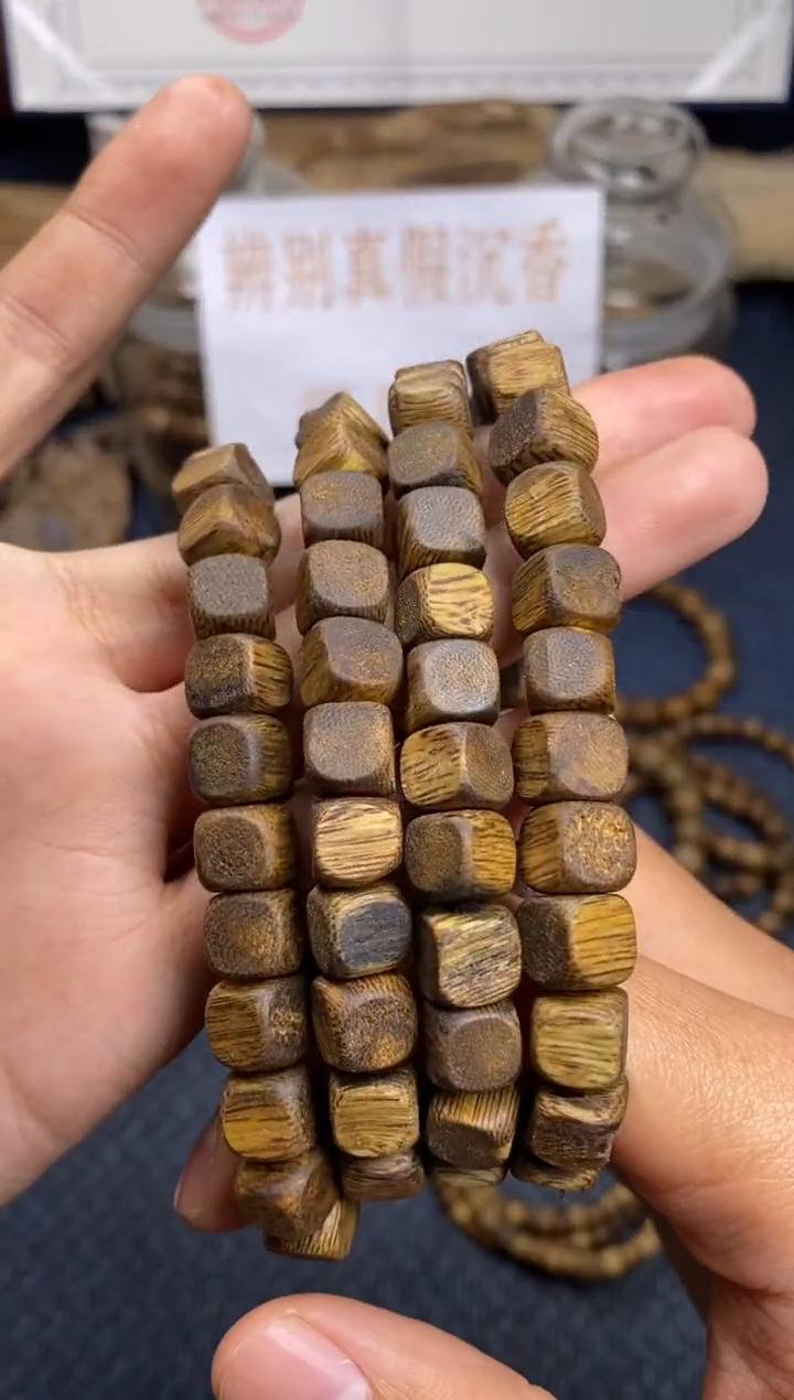 【闪购商品】沉香手串白棋楠  方糖  多样性发其一