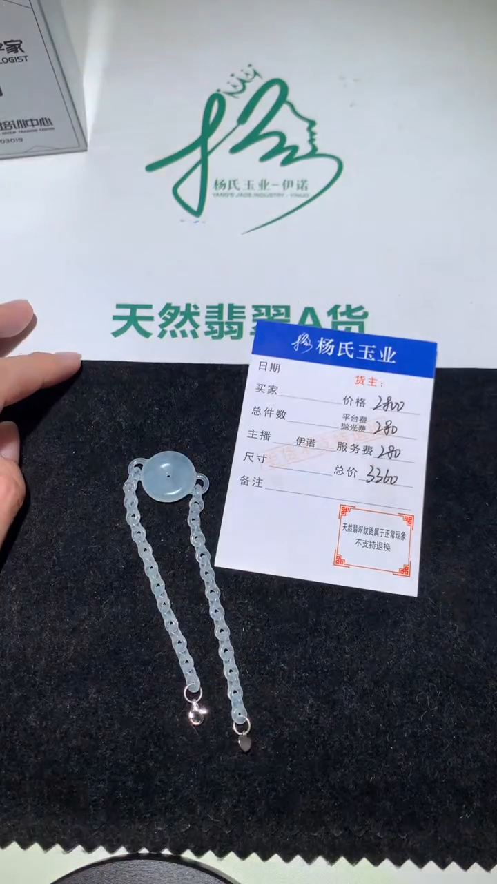 未镶嵌定制翡翠-毛货不退不换-