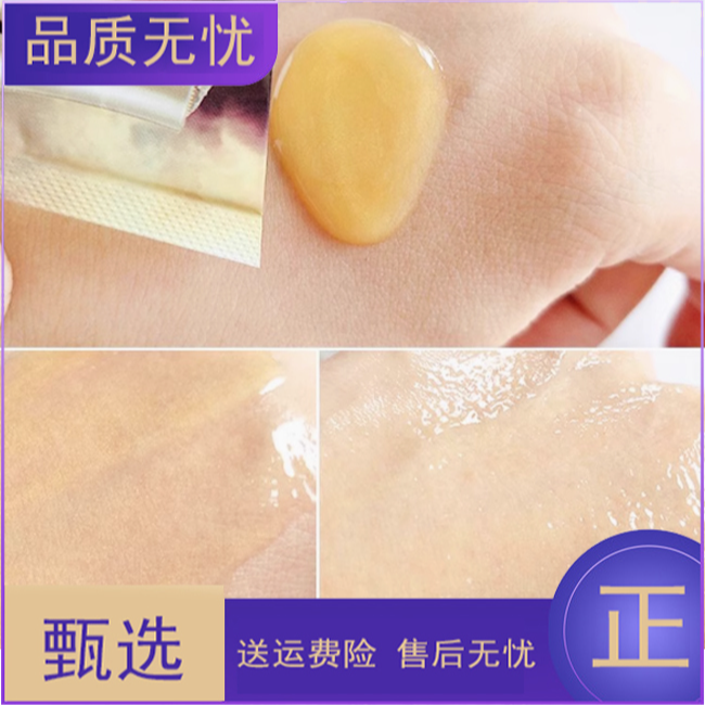 水玲珑【天气金安瓶】黄灿灿的质地很好的精华液