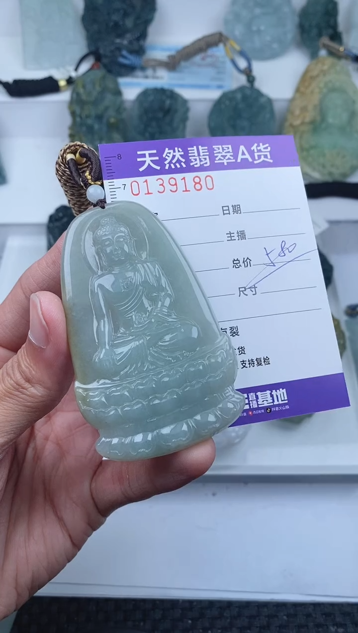【闪购商品】翡翠颈饰未镶嵌       180