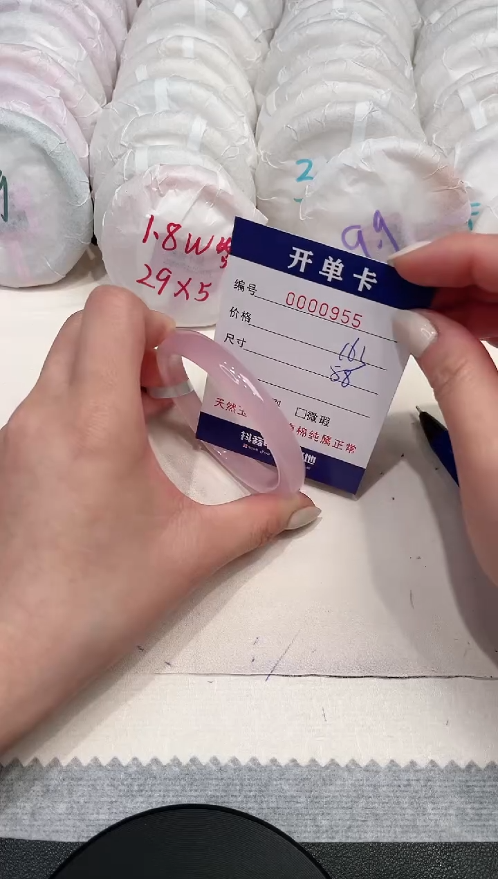 【闪购商品】玛瑙/玉髓手镯未镶嵌955