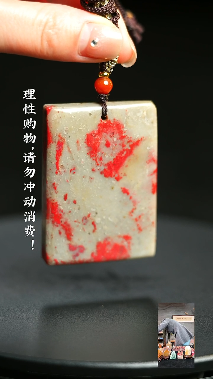 昌化鸡血石无***马000000000