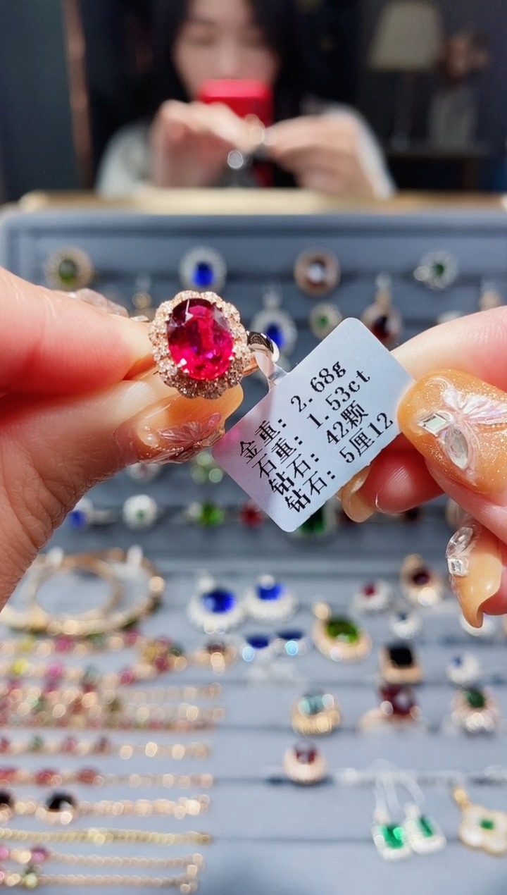 【闪购商品】碧玺戒指18K金镶嵌1.53ct