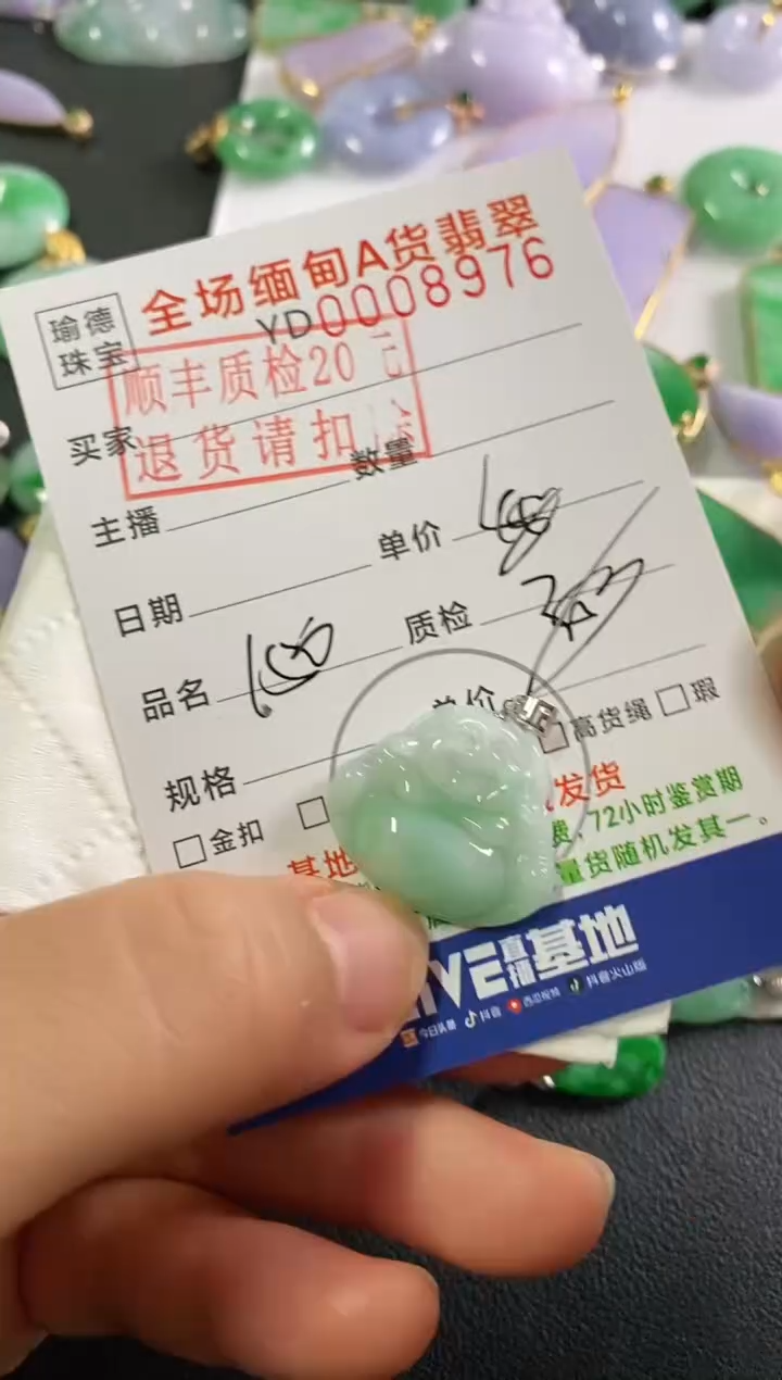 翡翠18K金镶嵌吊坠(不含链)平安扣