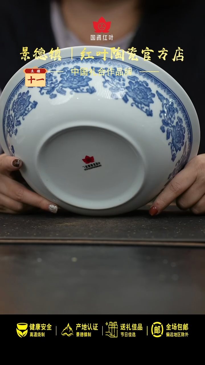 瓷1个微瑕缠枝牡丹9英寸无盖品锅