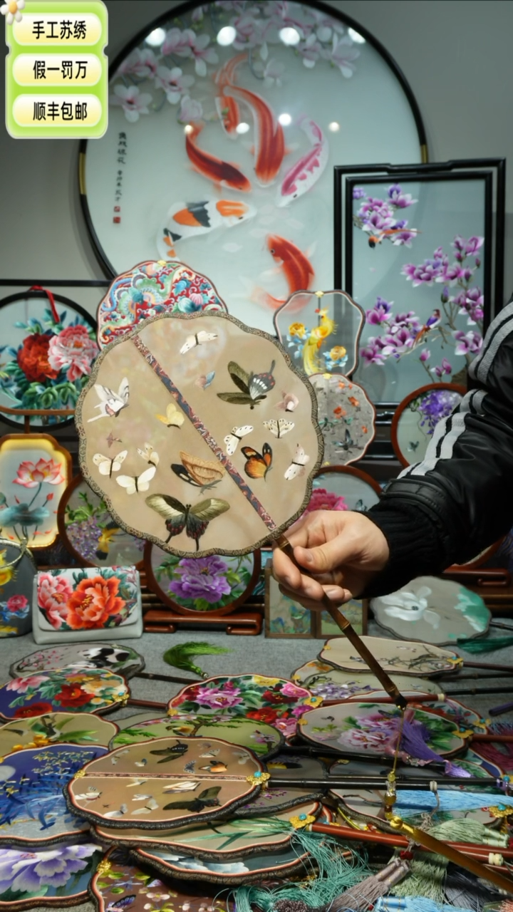 【闪购商品】刺绣纯手工苏绣艺术品